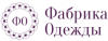 Швейный цех Фабрика одежды